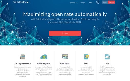 sendplus