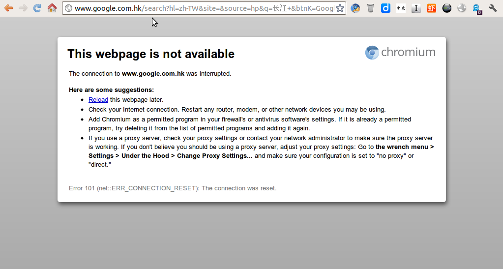 VPN-For-China - Page-Not-Available